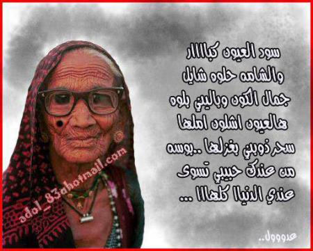 saraha